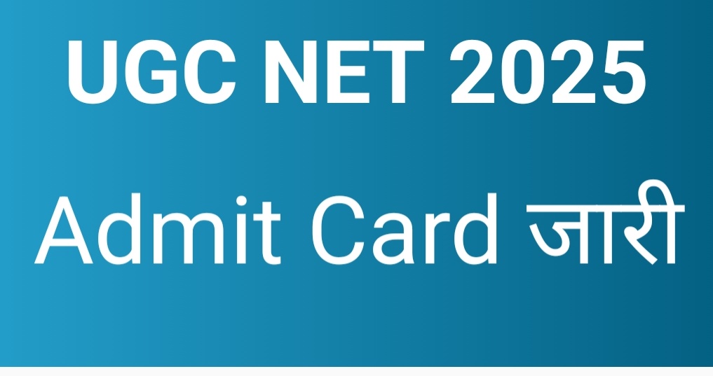 UGC NET 2025 Exam Admit Card Released