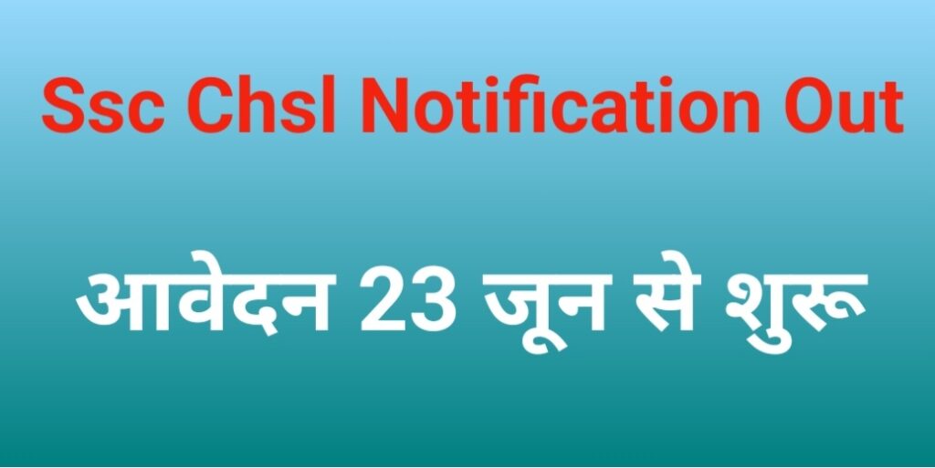 Ssc Chsl Notification Out For 3131 Post