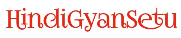 Hindigyansetu
