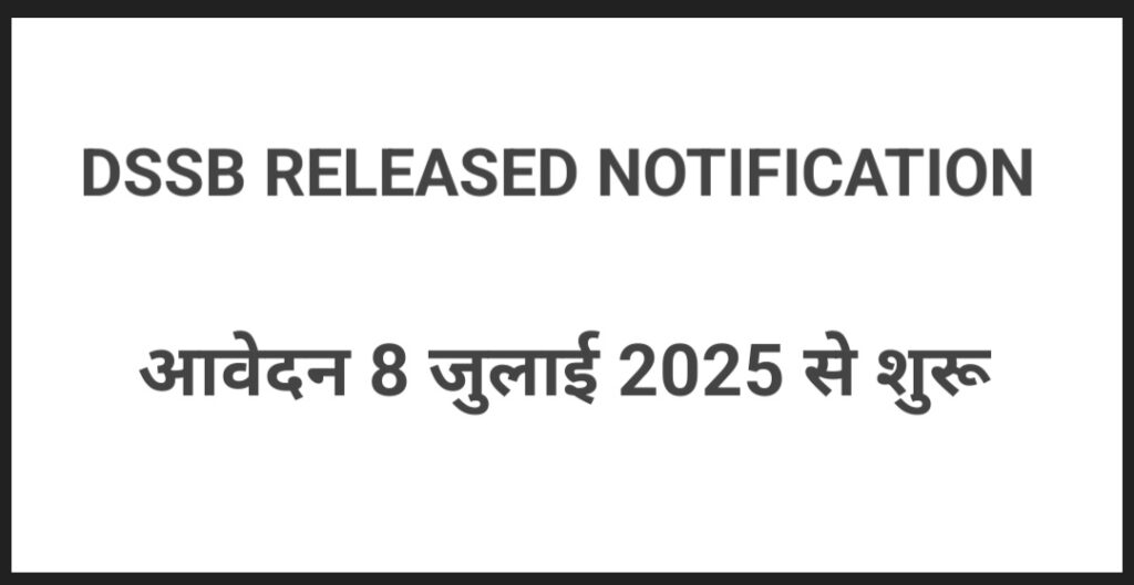 DSSB RELEASED NOTIFICATION
